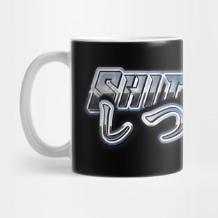 SHITSUKOI しつこい Express Your Otaku Spirit with the SHITSUKOI T-Shirt Mug